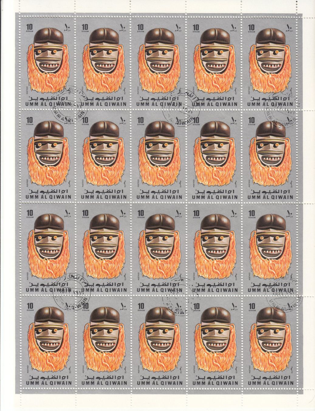 Alle Briefmarken: UMM Al Qiwain Maskenbogen 1971 – Gebraucht aus Bürglen TG von StampGraf 2