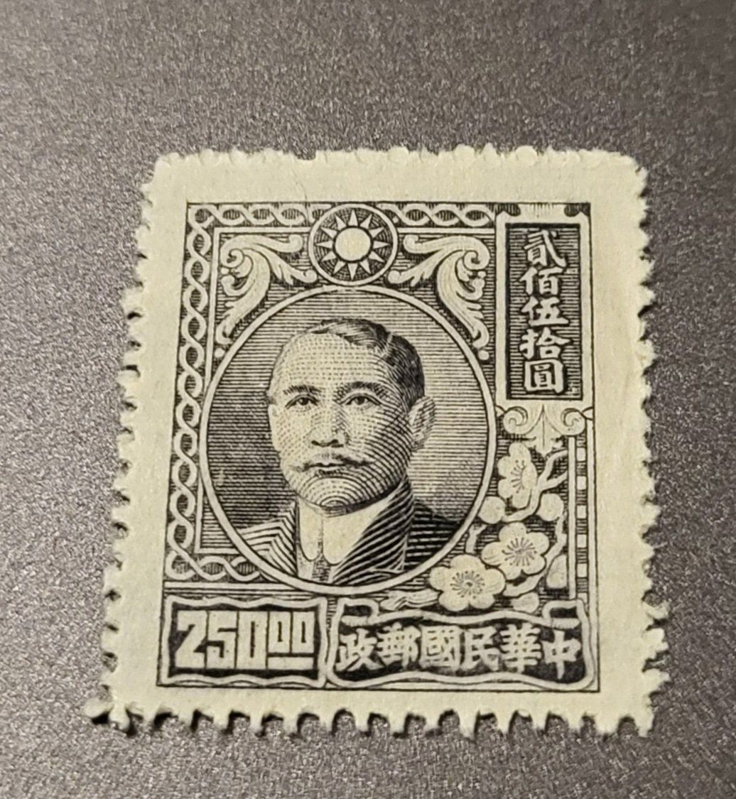 Alle Briefmarken: China 1947 alte briefmarke – Gebraucht aus St Gallen von Stampsalshobby