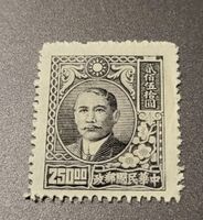 China 1947 alte briefmarke