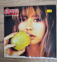 Schallplatte / LP Saxon "Innocence Is No Excuse" 1985 Vinyl