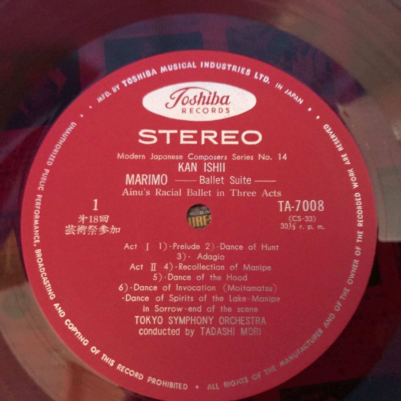 Dischi in vinile: Kan Ishii - Marimo – Usato da Aesch BL venduto da BlueMusicRecords 7