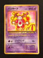 Mr. Mime No.122 Expansion Sheet (Vending Series 1) JAP