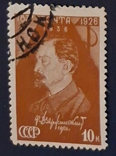 Tutti i francobolli: Briefmarke UdSSR – Usato da Dotzigen venduto da ser_8hp9