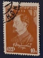 Briefmarke UdSSR