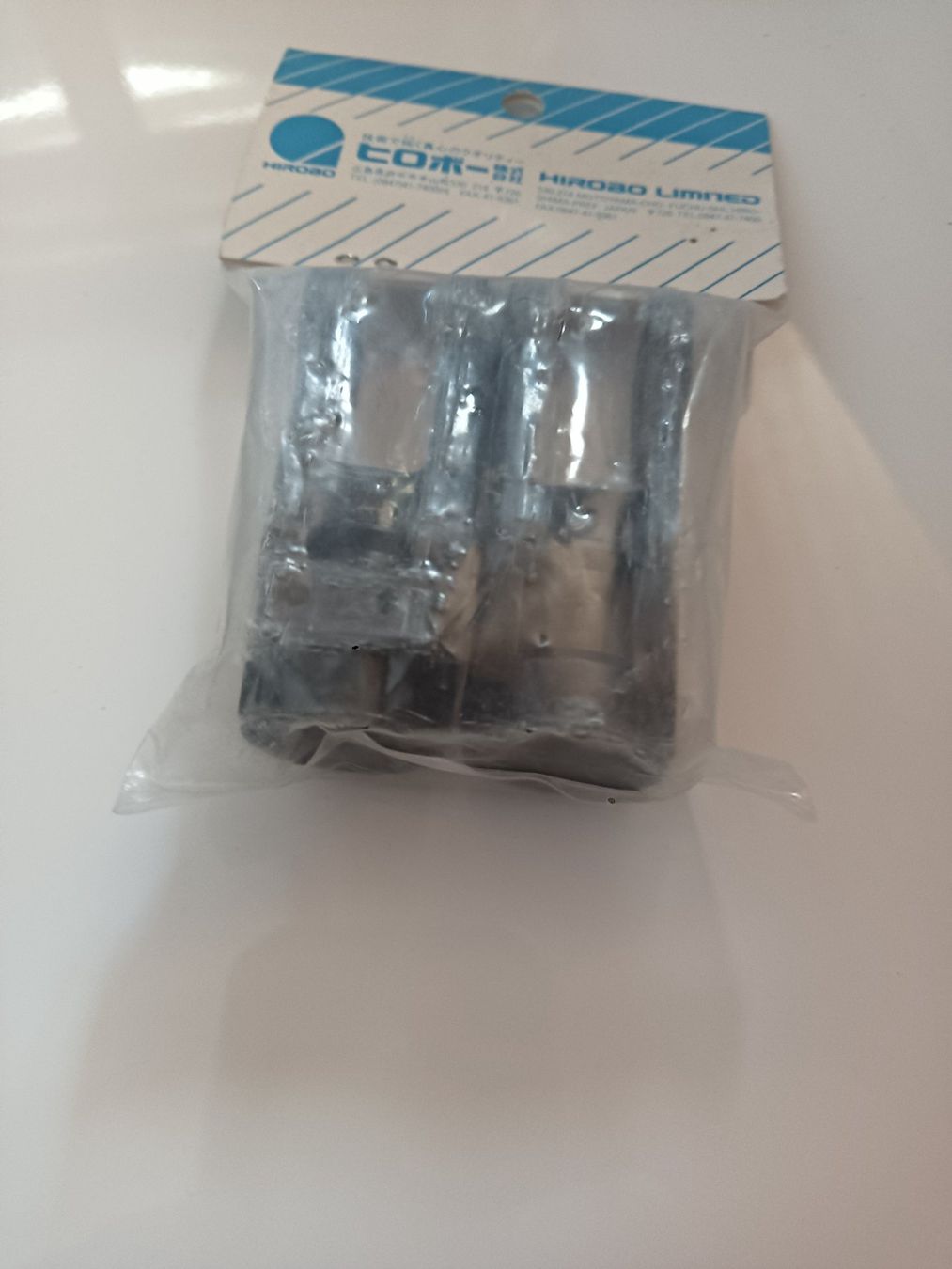 Hirobo RC Kits de montage: Hiribo Blade Holder 0404-202 – Neuf avec emballage d'origine à Mittelhäusern par Steigerer3 1