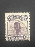 Briefmarke Republik China 7 Cts lila