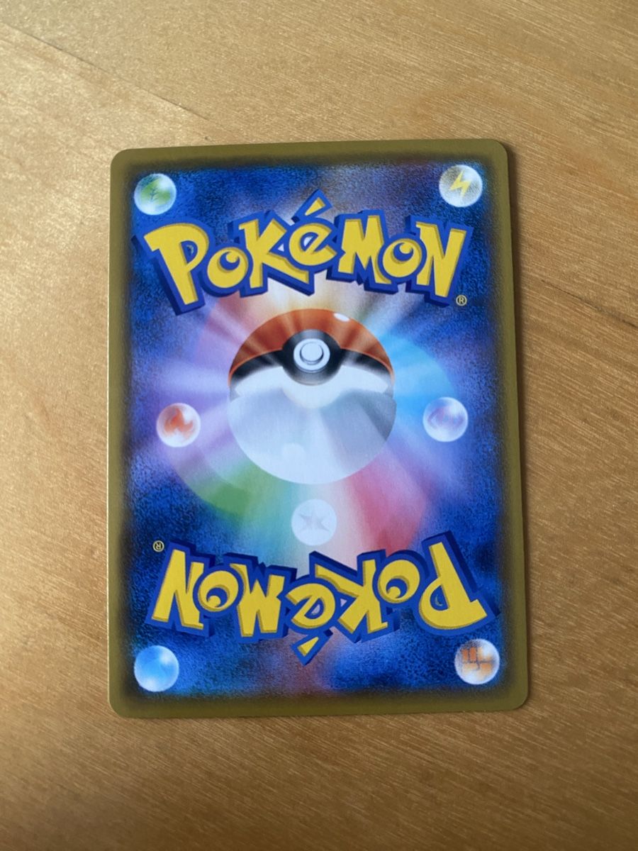 Pokémon Carte collezionabili: Pokemon Charizard V JP – Nuovo (secondo la descrizione) da Muttenz venduto da sab_qrm6 1