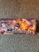 Ruler of the black Flame Deck Box sealed JAP ab 1.-
