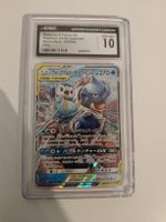 Blastoise & Piplup GX Japanese Pokemon Card CGC 10 GEM MINT