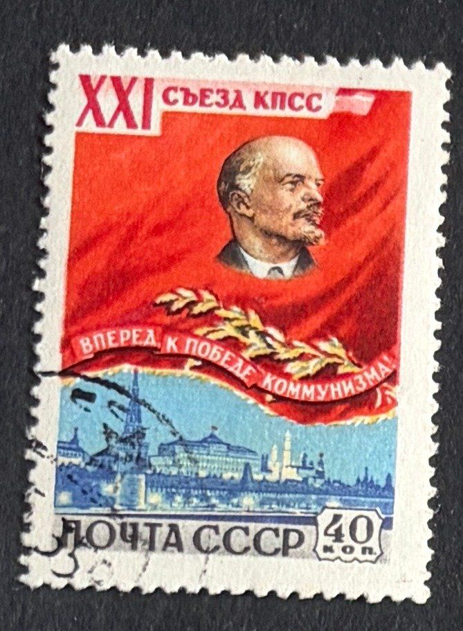 Tutti i francobolli: Briefmarke UdSSR – Usato da Dotzigen venduto da ser_8hp9