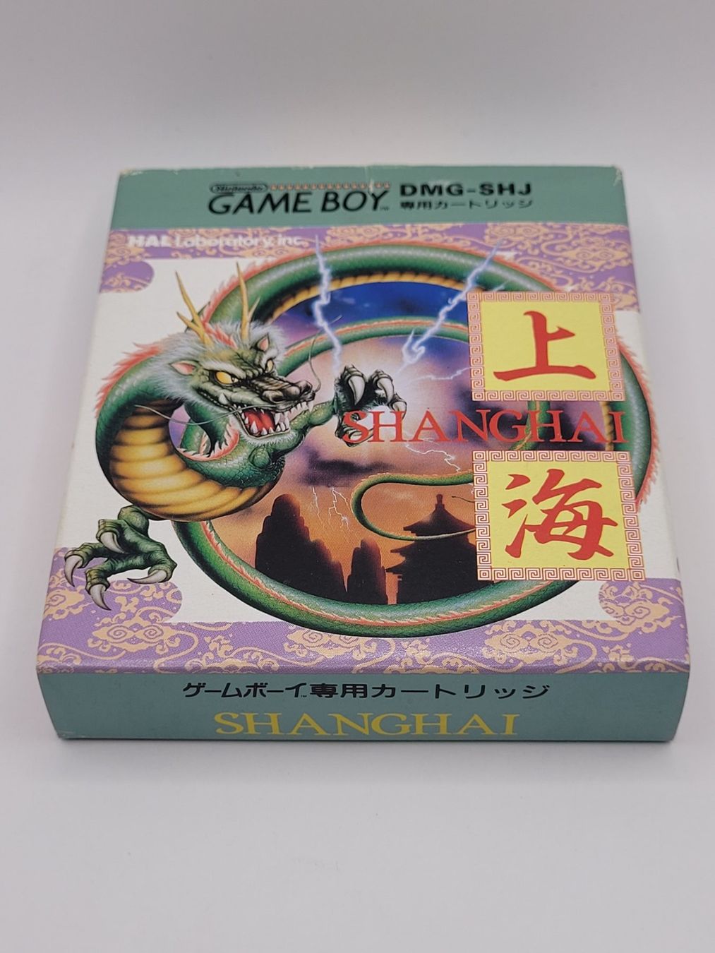 Nintendo Spiele: Shanghai Gameboy OVP GB japan – Gebraucht aus Münchenstein von danytlaw