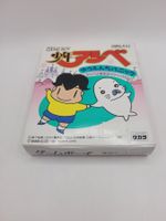 Shounen Ashibe  Yueenchi Panic OVP GB Japan
