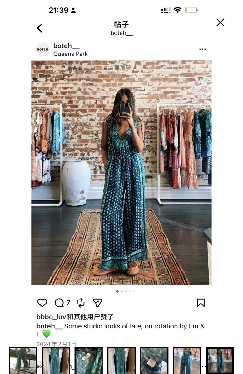 Jumpsuits: BOTEH Elba Jumpsuit – Neuf (Voir description) à Rain par thesta24 1
