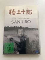 Sanjuro (DVD)  Akira Kurosawa 1962