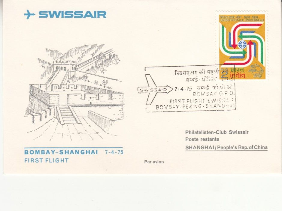 Tutti i francobolli: SLH RF 75.20 k Bombay -  Shanghai – Usato da Bürglen TG venduto da StampGraf