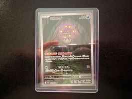 Spiritomb 071/063 AR M1L Mega Brave NM JP