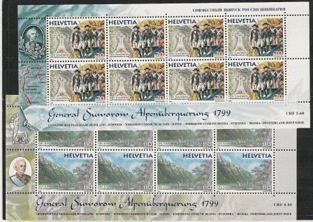 Alle Briefmarken: Suworow 1999 2 KB ** – Neu und originalverpackt aus Lausanne von Whorvath
