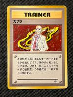 Blaine Holo Bleed Japanese Gym Blaine Deck
