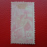 UPU 1900, 78B.1.04+1.15: 2 Abarten, schönes Stück!