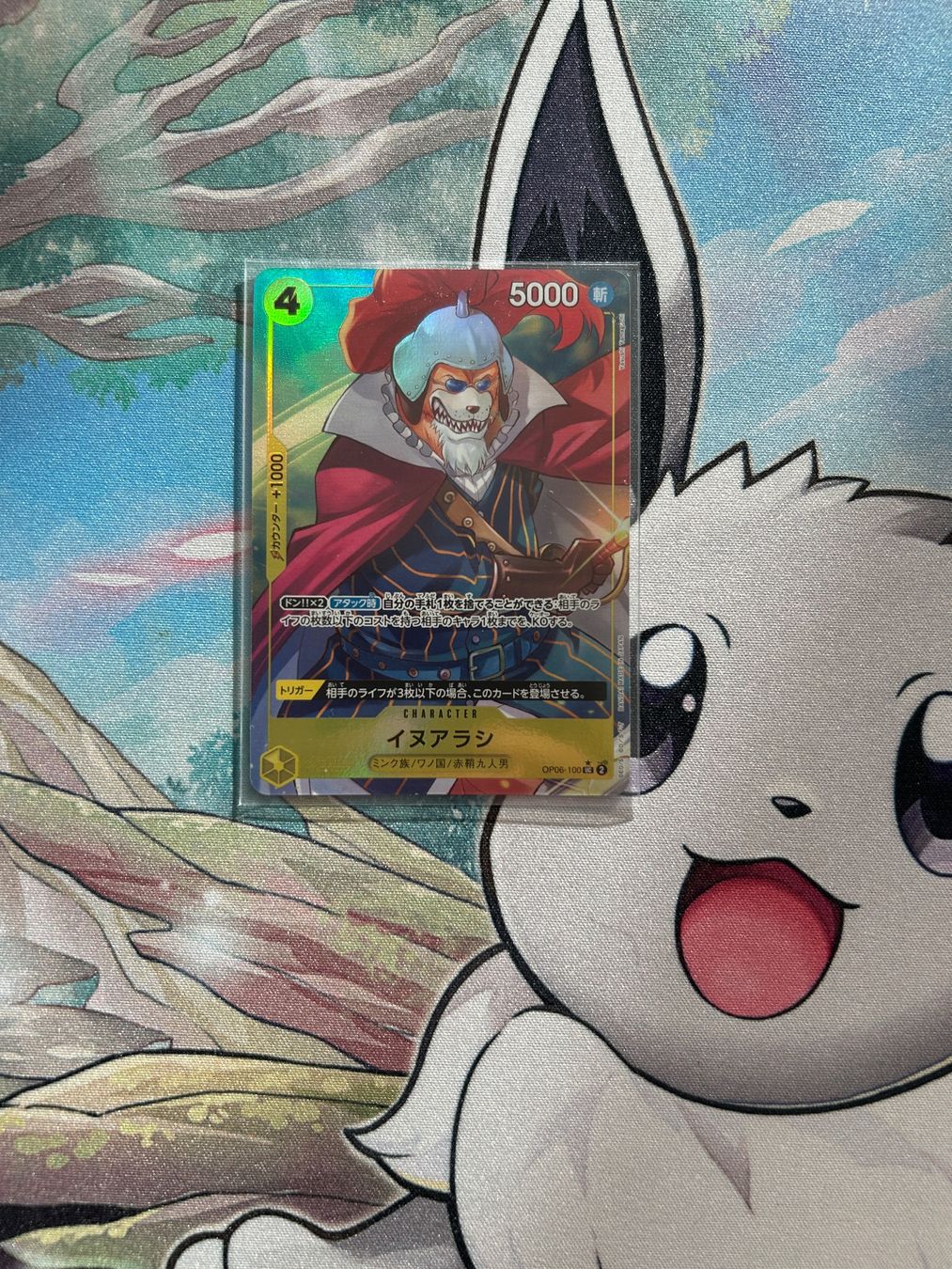 Carte collezionabili: One Piece Inuarashi – Nuovo (secondo la descrizione) da Frauenfeld venduto da Zoldyck