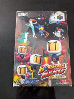 BOMBERMAN HERO (JAP) - NINTENDO 64