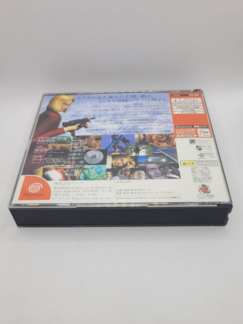 Capcom Giochi: D2 DC Dreamcast Japan OVP – Usato da Münchenstein venduto da danytlaw 1