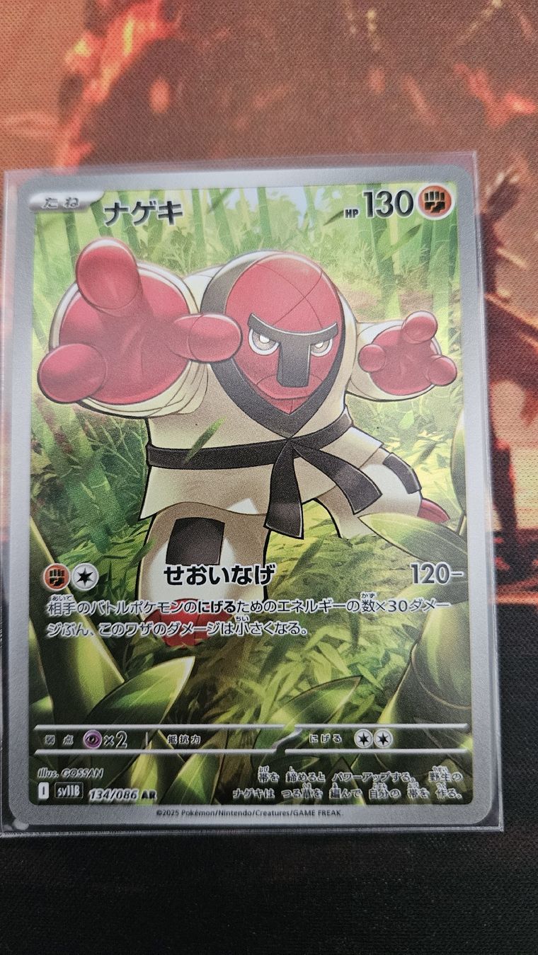 Pokémon Carte collezionabili: troh 134/086 – Nuovo (secondo la descrizione) da Castel San Pietro venduto da pie_k8j6