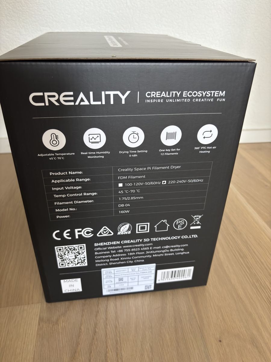 Creality 3D Drucker: Creality Space Pi Filament Dryer – Neu und originalverpackt aus Glis von Katinka13 2