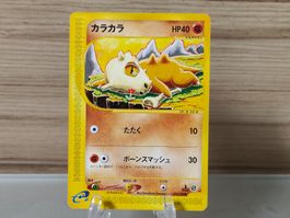(1st Edition) Cubone #23 Expedition, Pokémon