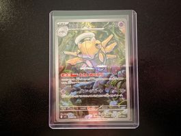 Shedinja 072/063 AR M1S Mega Symphonia NM JP