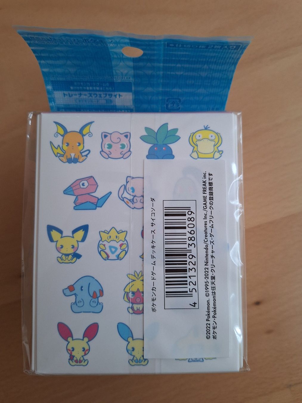 Pokémon Carte collezionabili: Deck Box & Sleeves "Saiko Soda Refresh Full Pattern" – Nuovo e nell'imballaggio originale da Spreitenbach venduto da misi.m 2