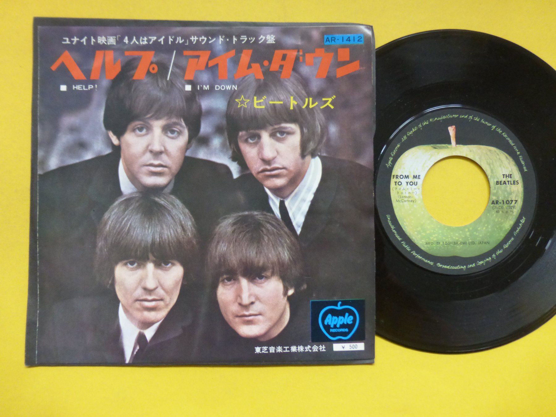 Dischi in vinile: The Beatles – Help! / I'm Down – Usato da Zürich venduto da Swiss57