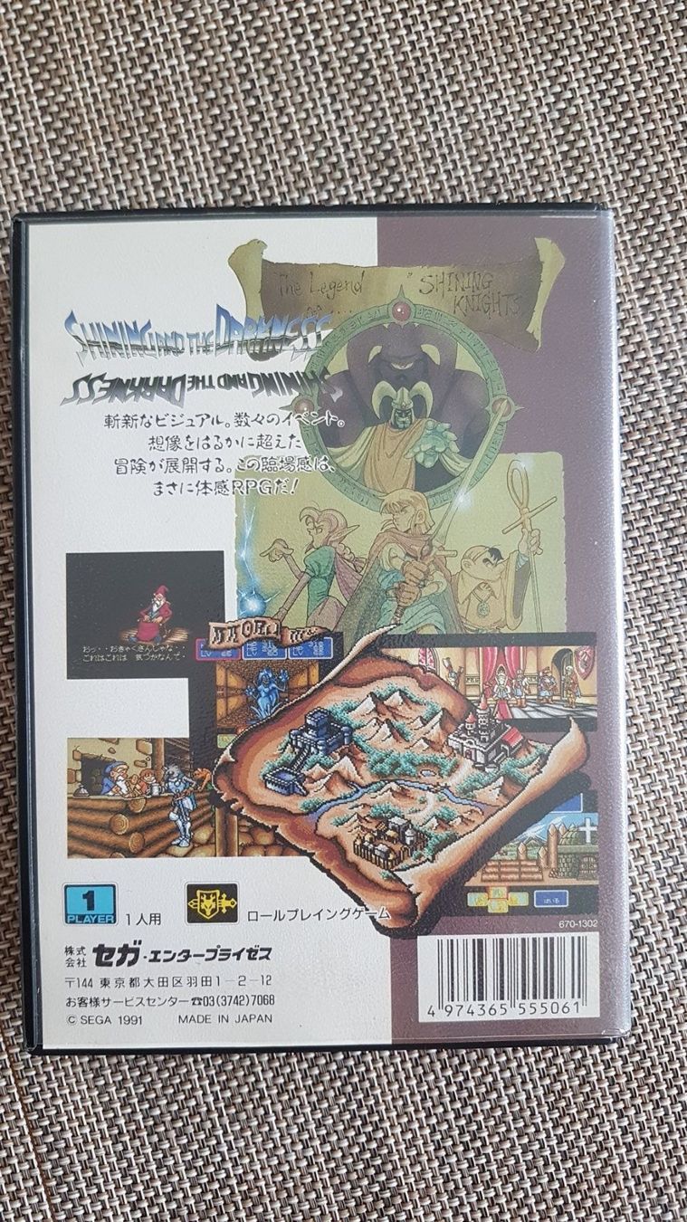 Giochi: Shining and the Darkness MD – Usato da Zürich venduto da Mr.Heli 1