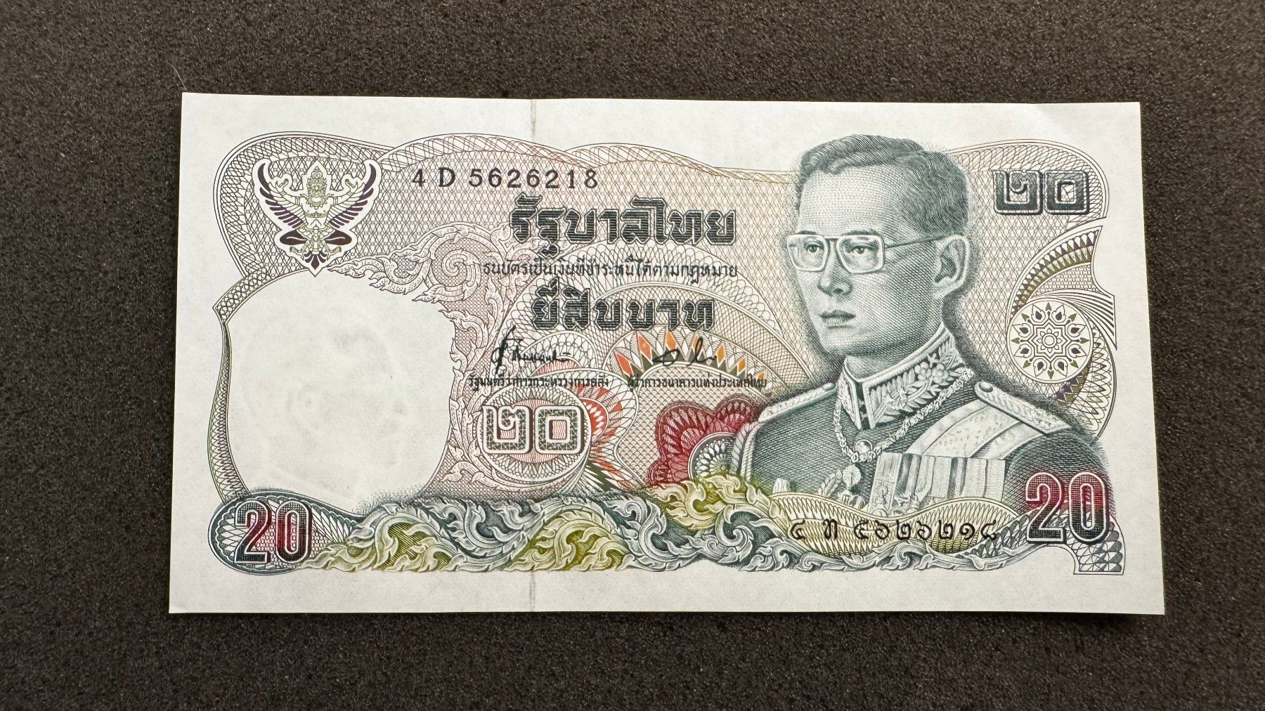 Banconote: 20 Baht Banknote Thailand 1981 UNC – Usato da Reitnau venduto da tb-muenzen