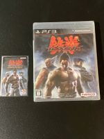 Tekken 6 mit Bonus DL Card PS3 Sony Playstation Japan Neu
