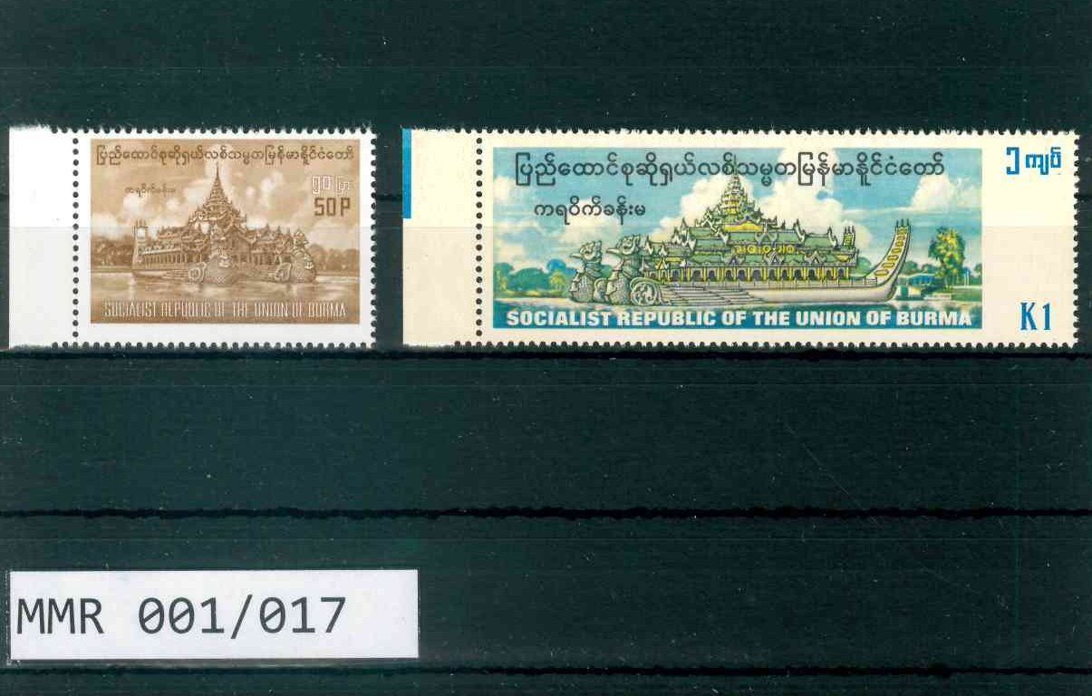 Alle Briefmarken: BURMA 2 BRIEFMARKEN SCHIFFE – Neu (gemäss Beschreibung) aus Marly von Stampfinder