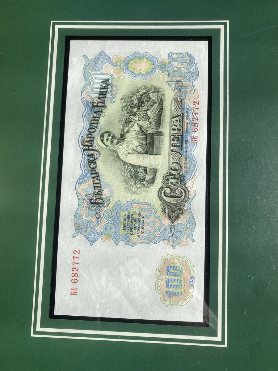 Banconote: Banknote 100 Leva Bulgarien mit Rahmen – Nuovo (secondo la descrizione) da Muralto venduto da Alex1912 1