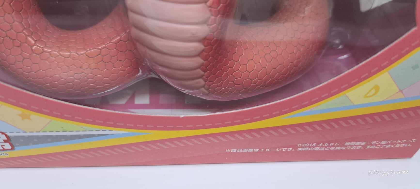 Statuette: Monster Musume Miia Figur – Nuovo (secondo la descrizione) da Waltenschwil venduto da Catlady 9