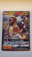 Entei GX #11 Pokemon Japanese Shining Legends