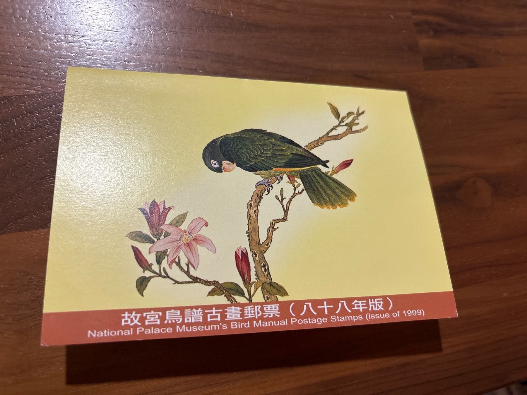 Alle Briefmarken: Briefmarken China Vögel 1999 – Neu und originalverpackt aus Zürich von engebrunau