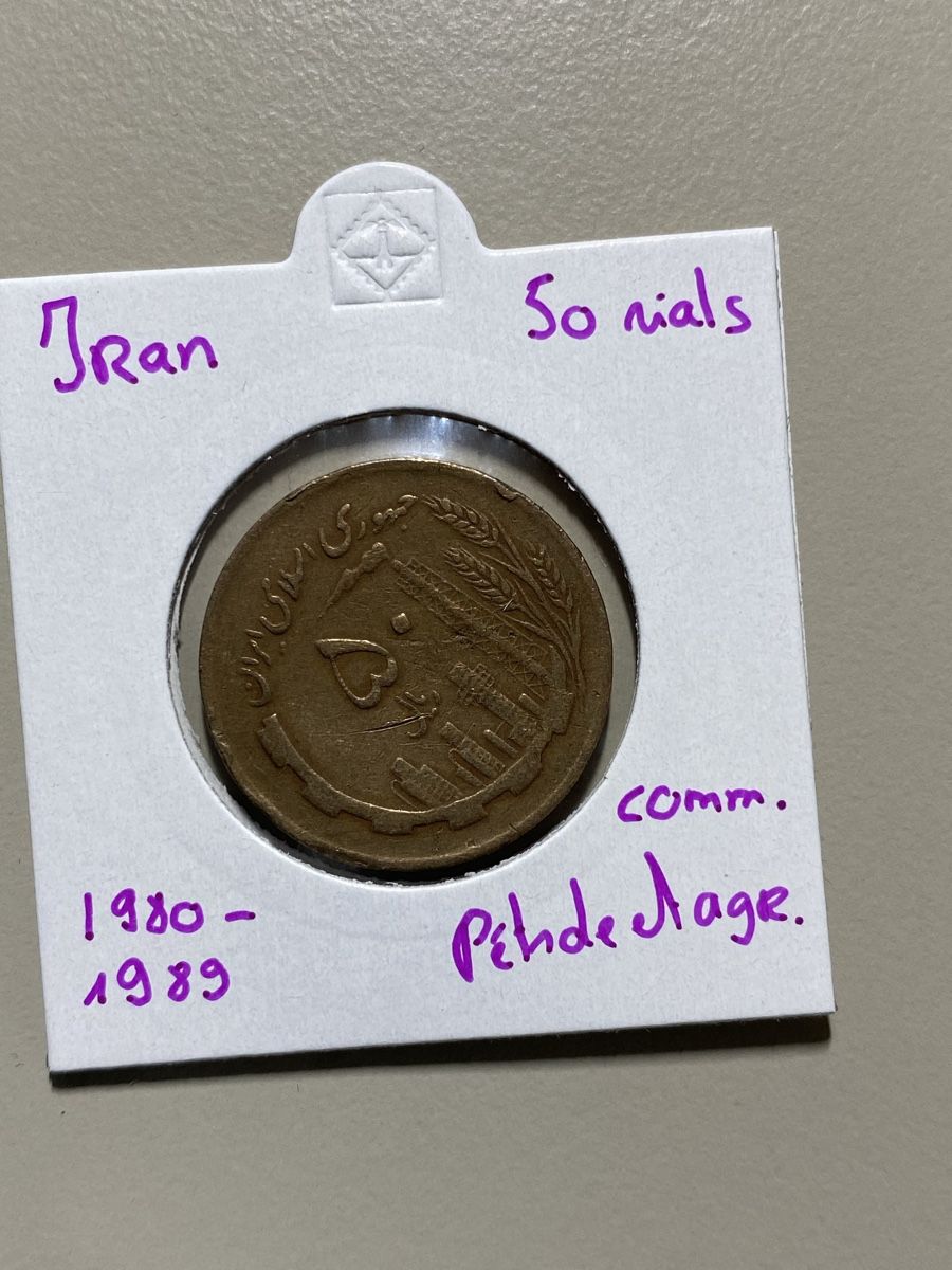 Tutti le monete: Iran - 50 rials - 1989 - Commémoratif  – Usato da Payerne venduto da Mike1682