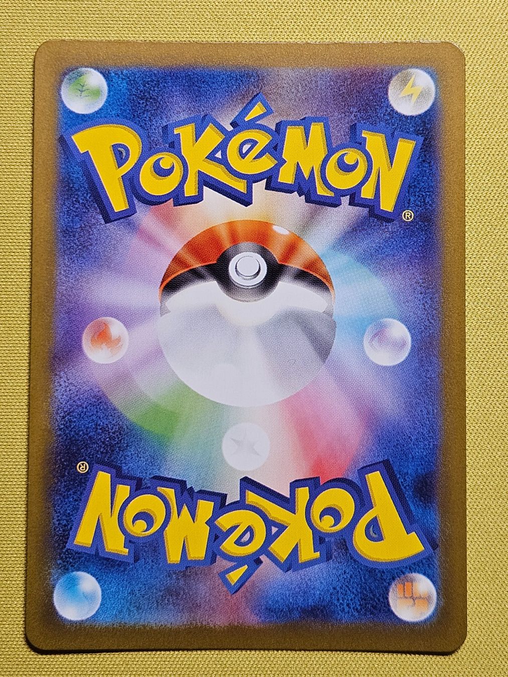 Pokémon Carte collezionabili: m1S Mega Symphonia - Clawitzer 068/063 AR – Usato da Bellinzona venduto da Pokemarco 1