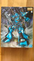 Bandai Gundam MG 1/100 Kampfer