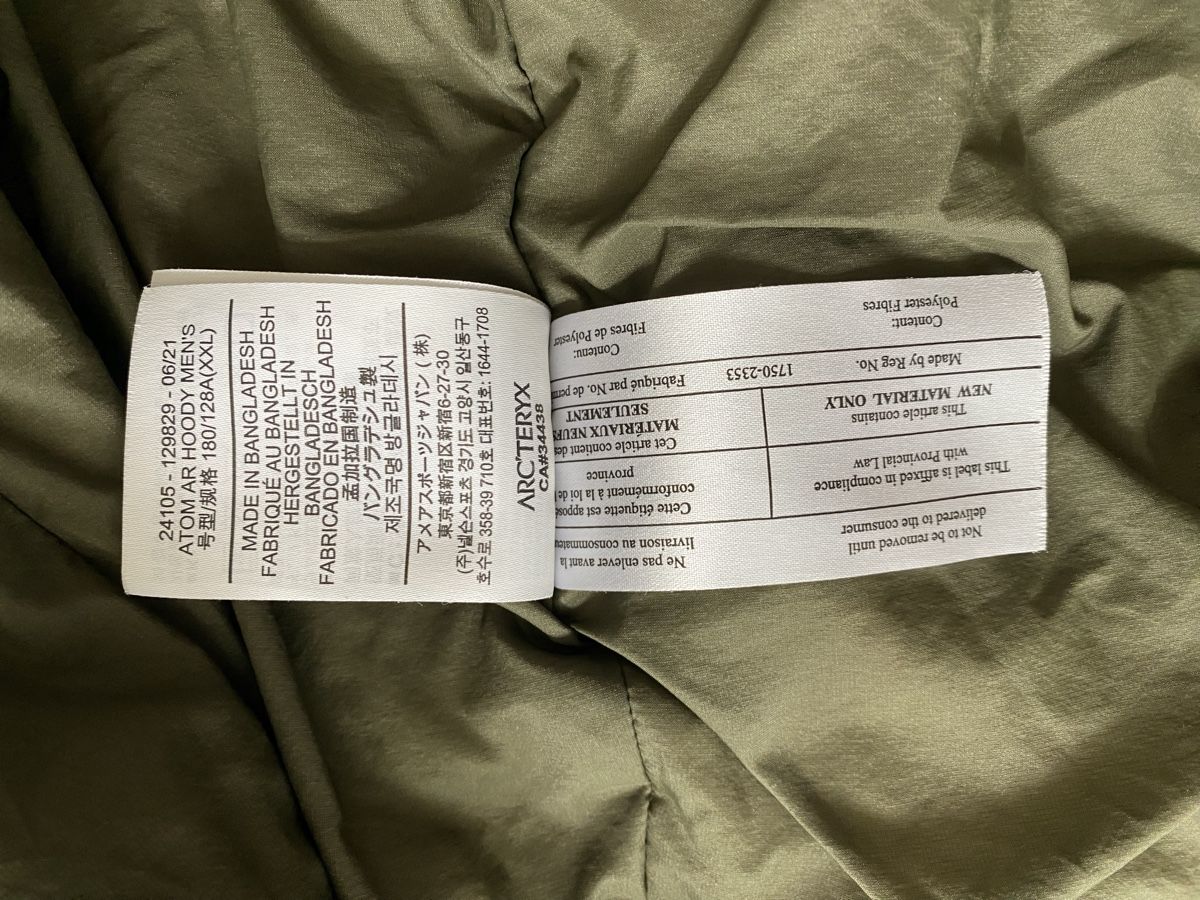 Arcteryx Giacche: Arc’teryx Atom AR Hoody – Usato da Volketswil venduto da 9394 3