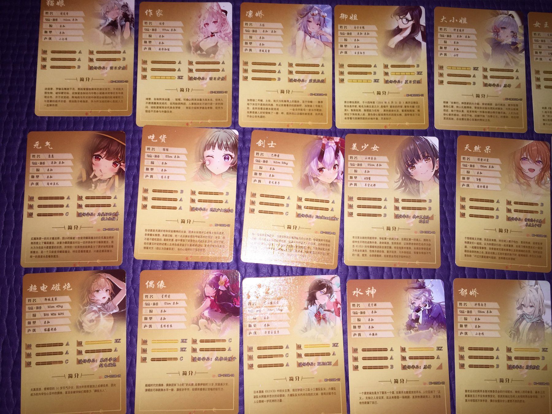 Carte collezionabili: NetCent Goddess story random 50 cards SSR – Usato da Chermignon venduto da Glett.J 5