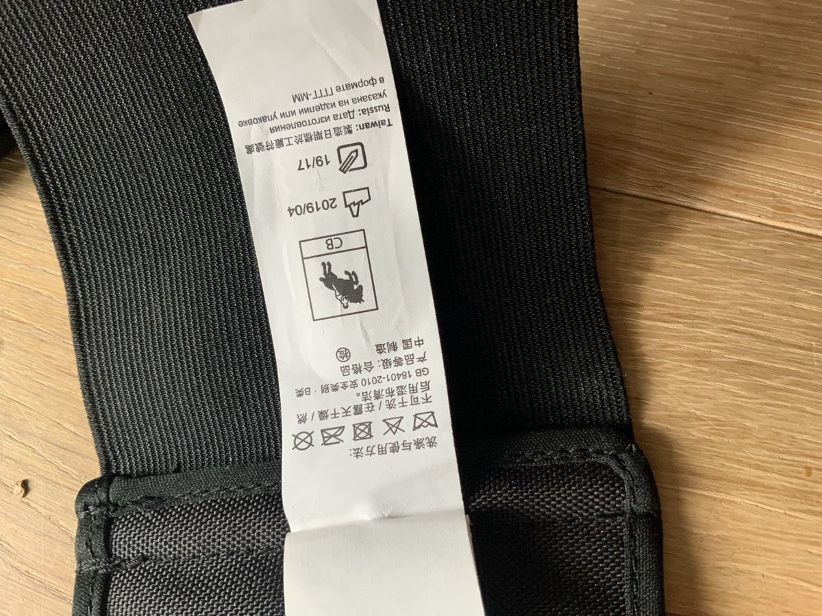 Decathlon Protezioni & Imbottiture: Rückenprotektor – Usato da Küsnacht ZH venduto da Christiaan12 5