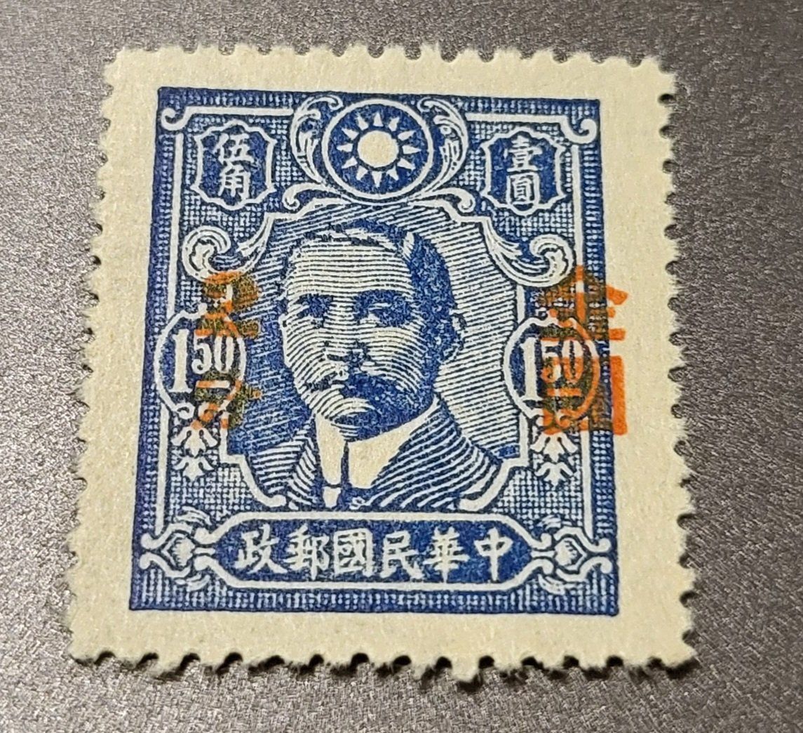 Tutti i francobolli: China 1948 alte briefmarke – Usato da St Gallen venduto da Stampsalshobby