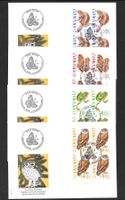4 FDC 876 - 879 Serie Viererblöcke Tiere ET Bern 7.3.1995