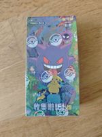 Pokemon 151 Slim Booster Box (CN)