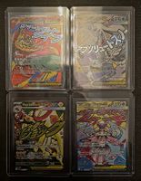 Lot 4 cartes Pokémon Mega EX 🏴󠁧󠁢󠁥󠁮󠁧󠁿 NM